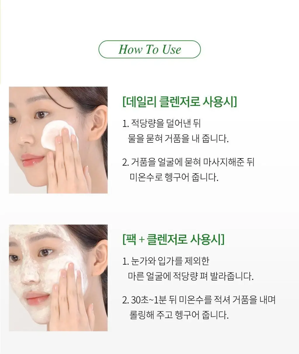 [시나모롤 핸디톡증정] 아리얼 애플사이다 휘핑 크림 클렌저 100ml 기획 상세페이지 35